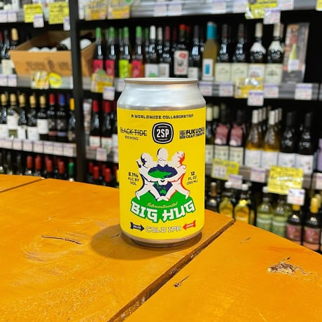 CATEGORY ・暑い日にゴクゴク飲みたいビール | MMM booze shop CATEGORY ・暑い日にゴクゴク飲みたいビール | MMM booze shop