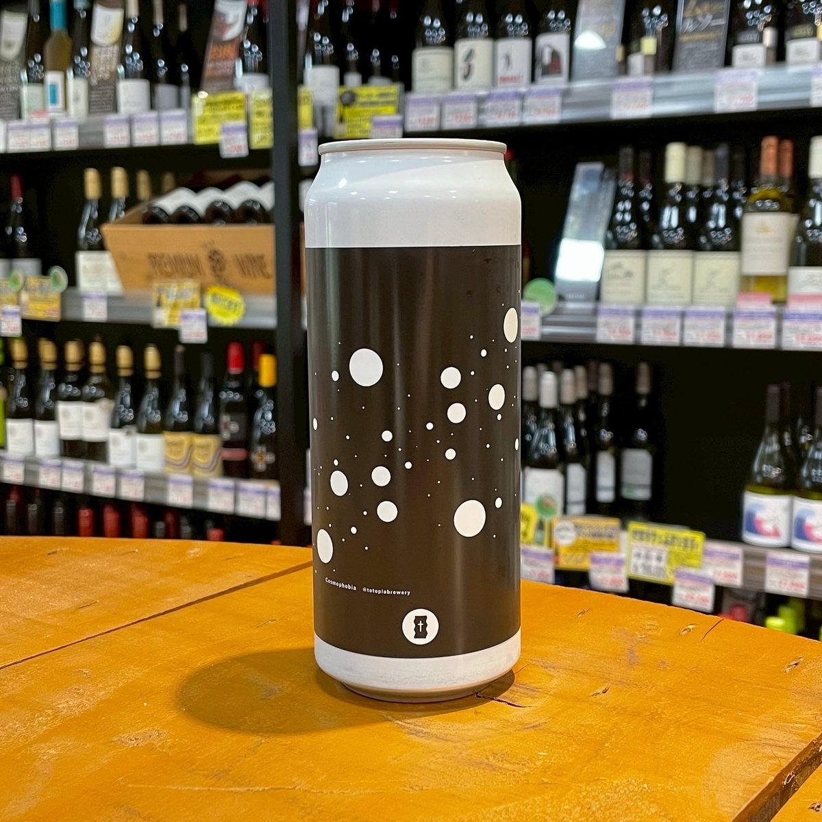 トートピア コスモフォビア ( 小惑星恐怖症 ) 2x Mash DDH Hazy