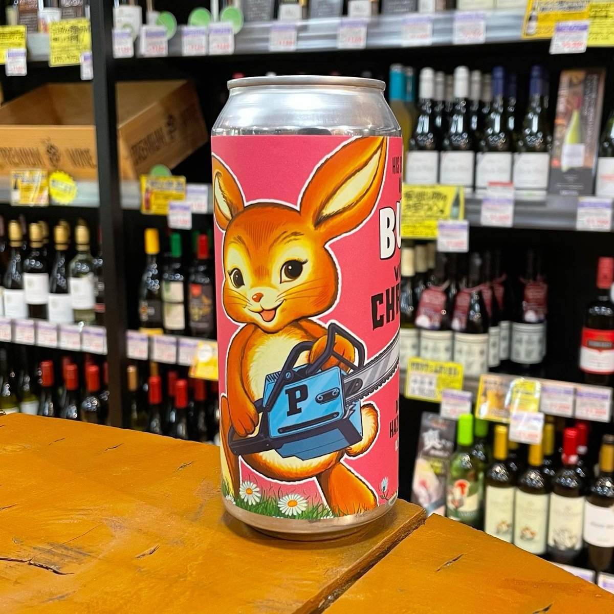 うさぎページ NIKSN35900_00_L.jpg