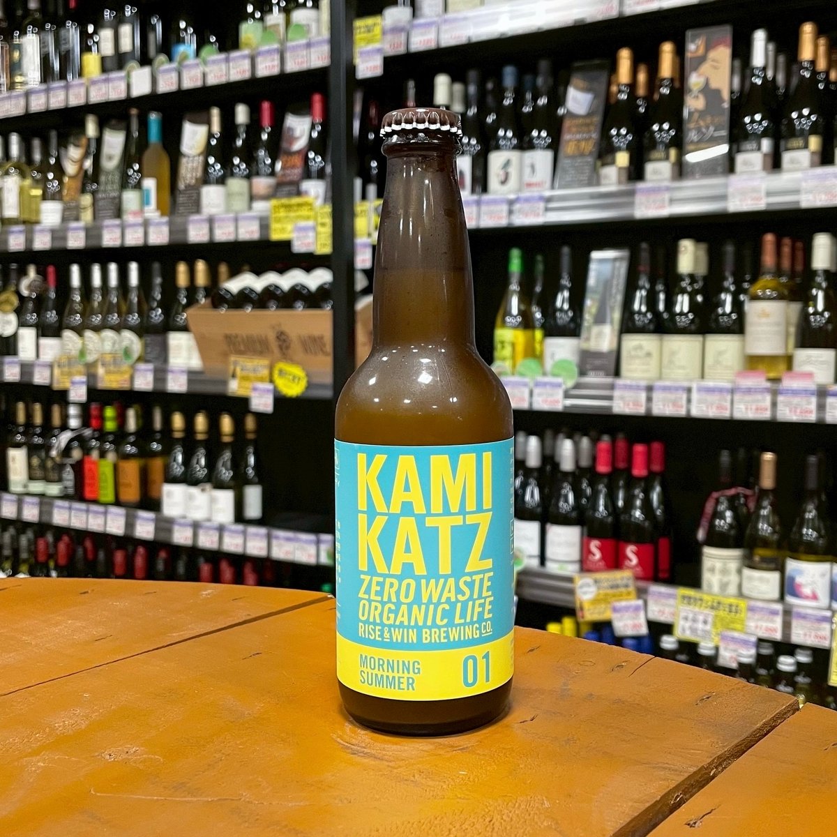 ライズアンドウィン カミカツ モーニングサマー NE IPA ( RISE & WIN