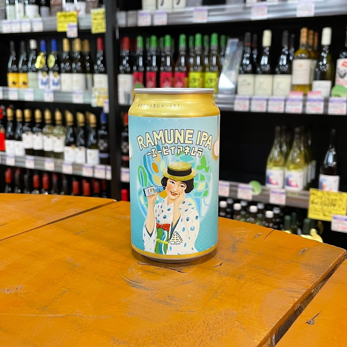 伊勢角屋麦酒 ラムネIPA ( Isekadoya Brewery / RAMUNE IPA