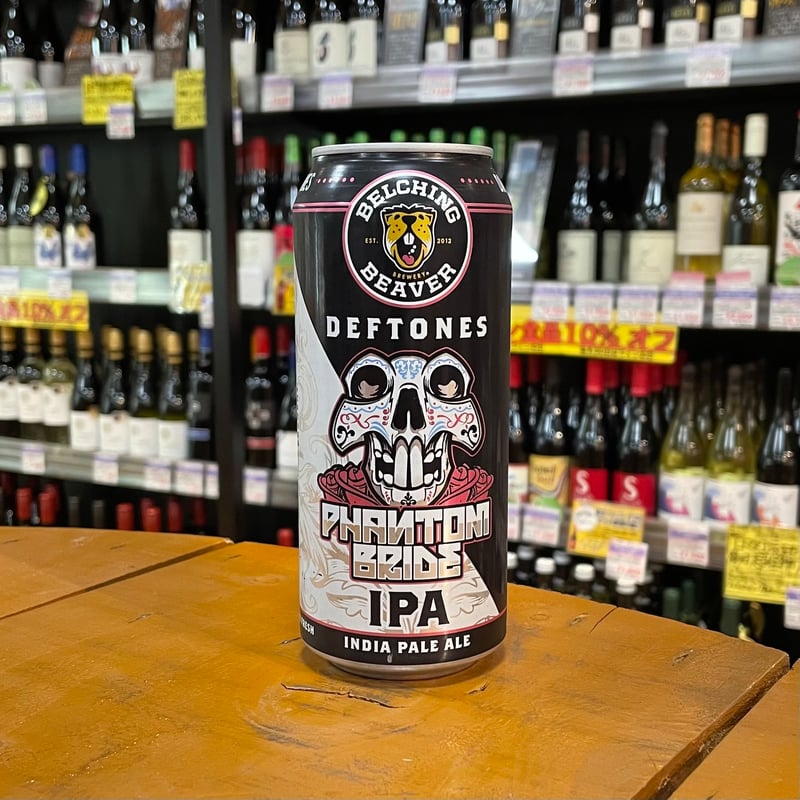ベルチングビーバー デフトーンズ ファントムブライド IPA ( Belching