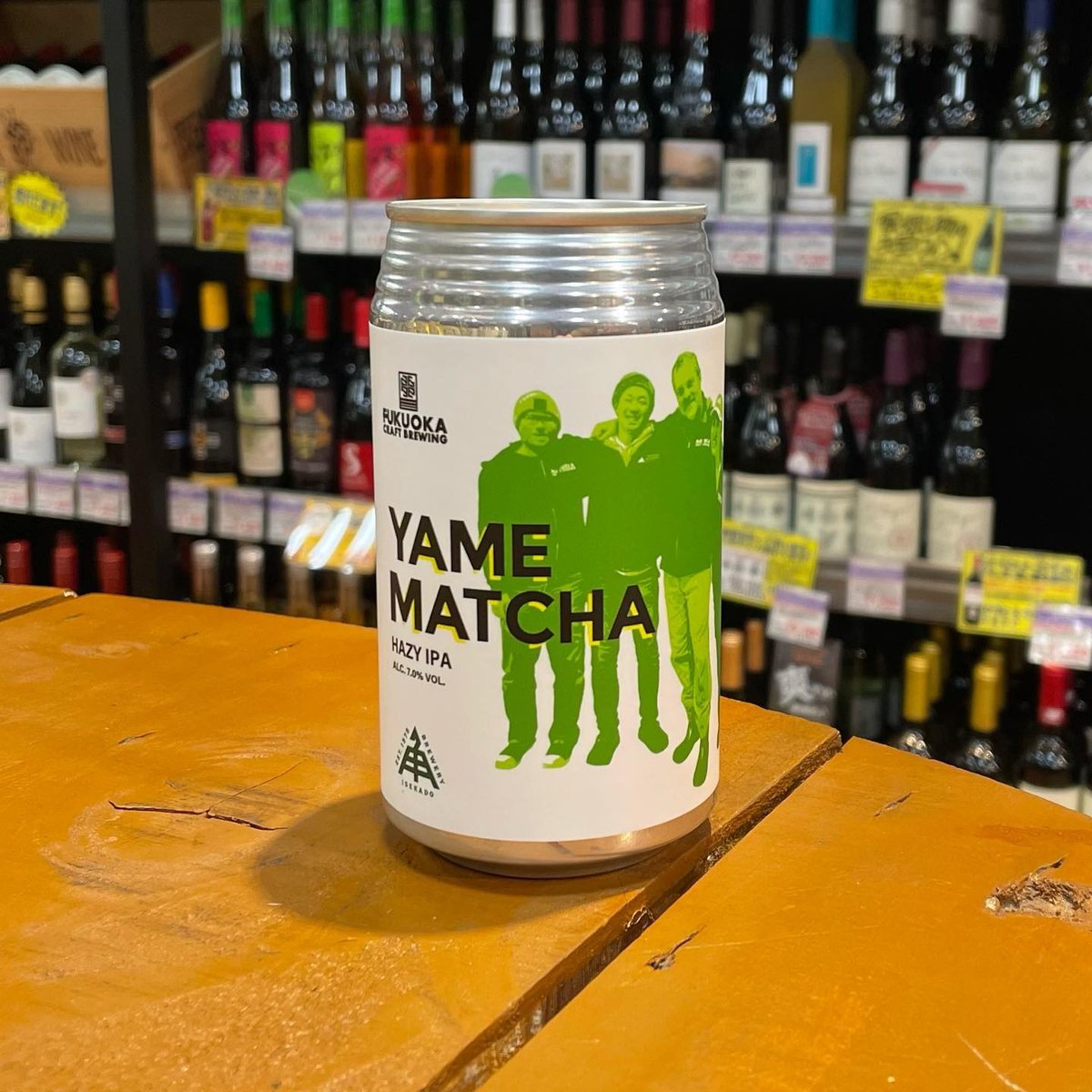 フクオカクラフト × 伊勢角 八女抹茶 Hazy IPA ( Fukuoka Craft Br
