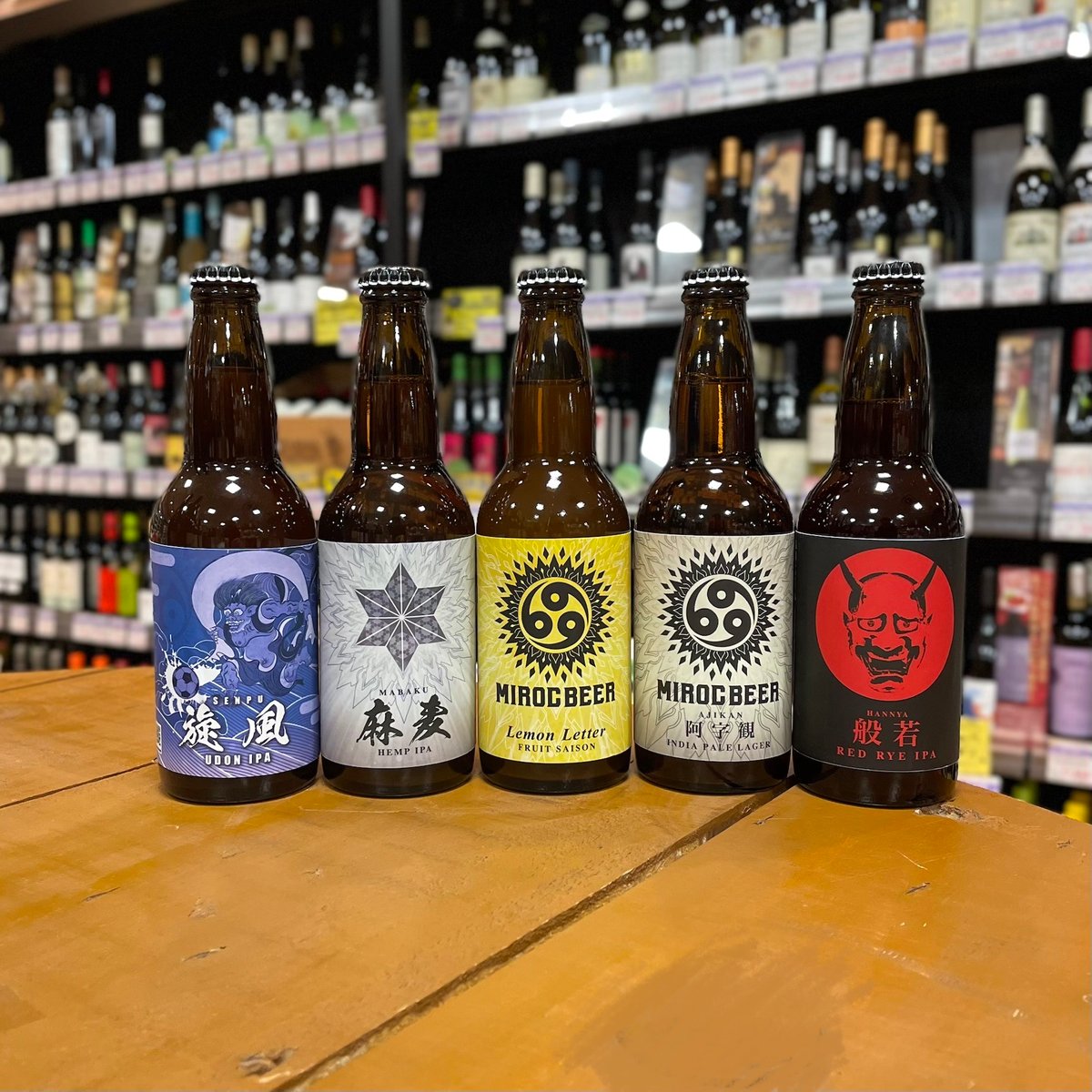 ミロクビール〕「心を解き放つ」をテーマに、日本独自の「和」の心を