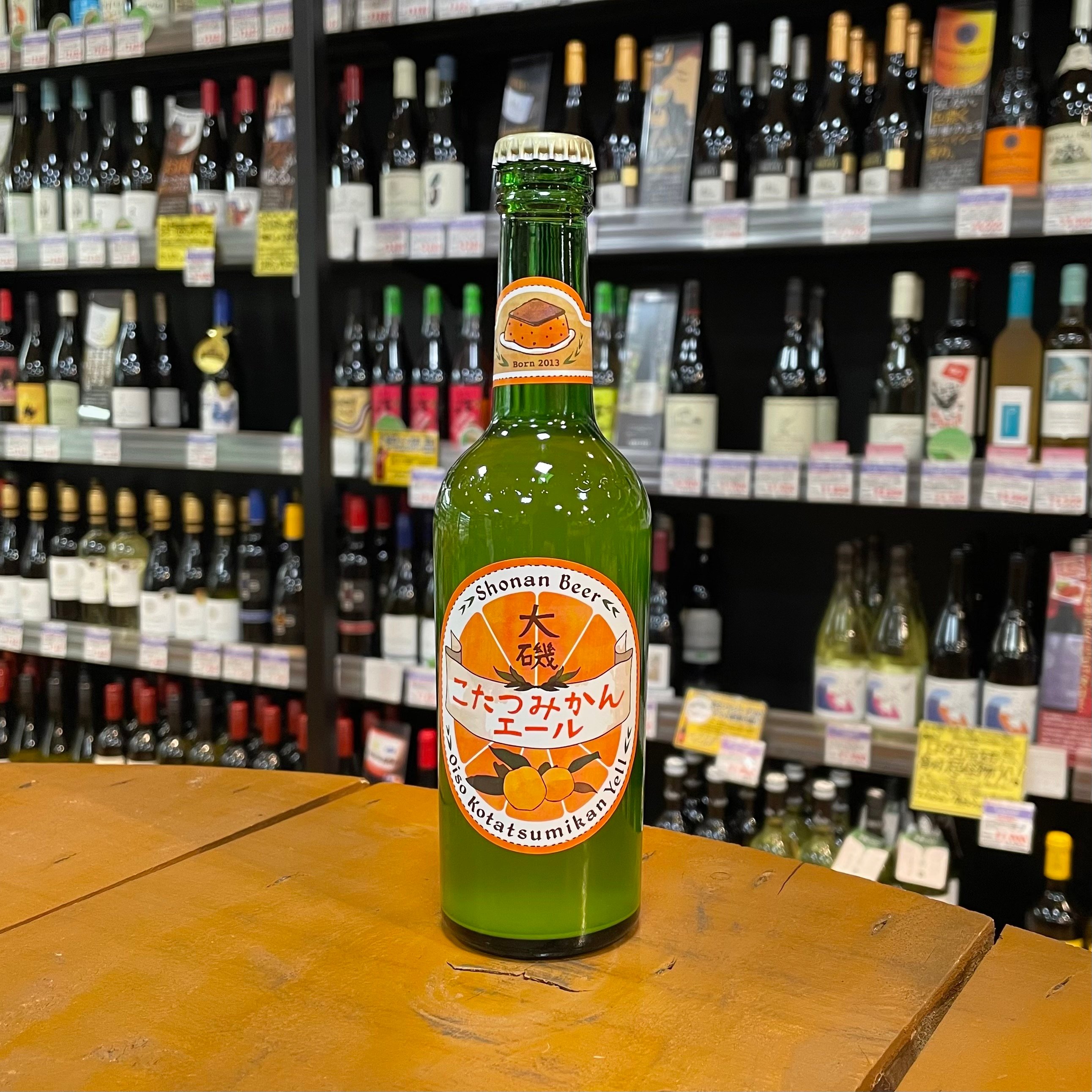 熊澤酒造 大磯こたつみかんエール フルーツエール ( Kumazawa Brewing
