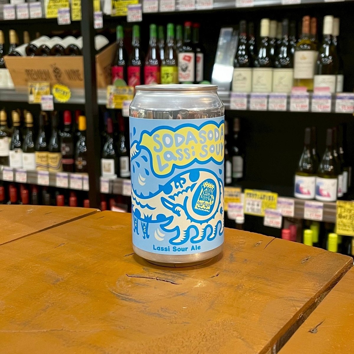 SODA ショートボード イエロー