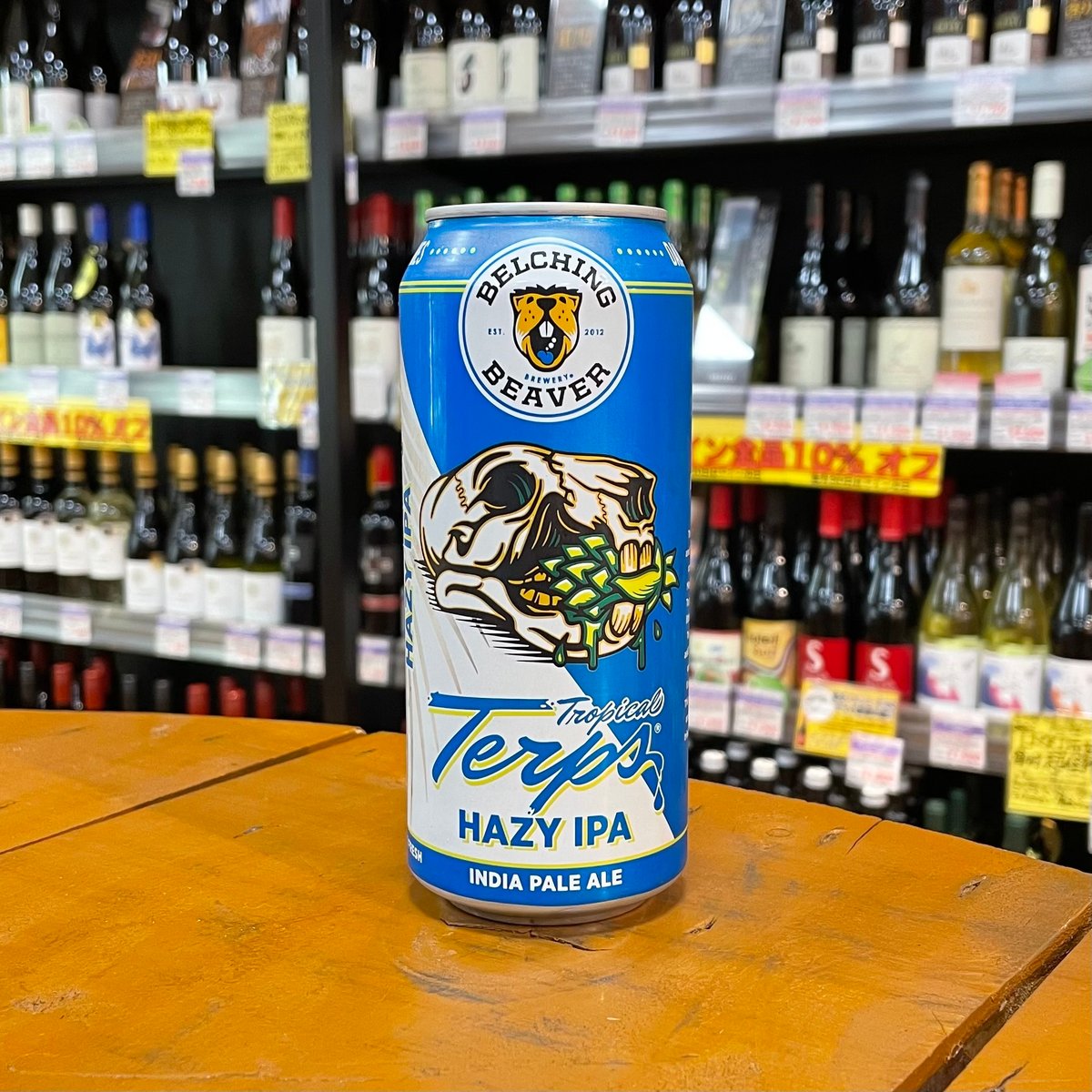 ベルチングビーバー トロピカルタープス テルペン IPA ( Belching