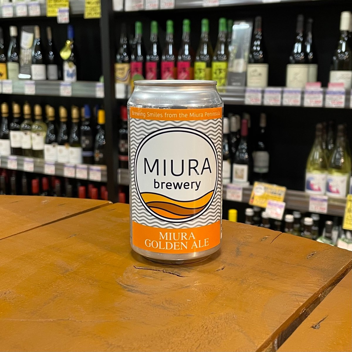 三浦ブルワリー ミウラゴールデンエール ( Miura Brewery / Miura Gol