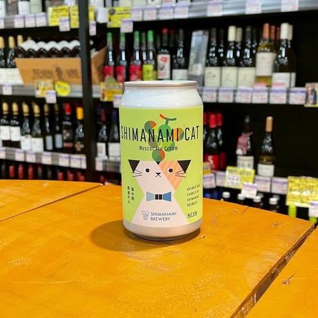しまなみブルワリー しまなみキャット マスカットアイスクリーム ハードセルツァー ( Shimanami / shimanamicat Muscat Icecream Hard Seltzer )
