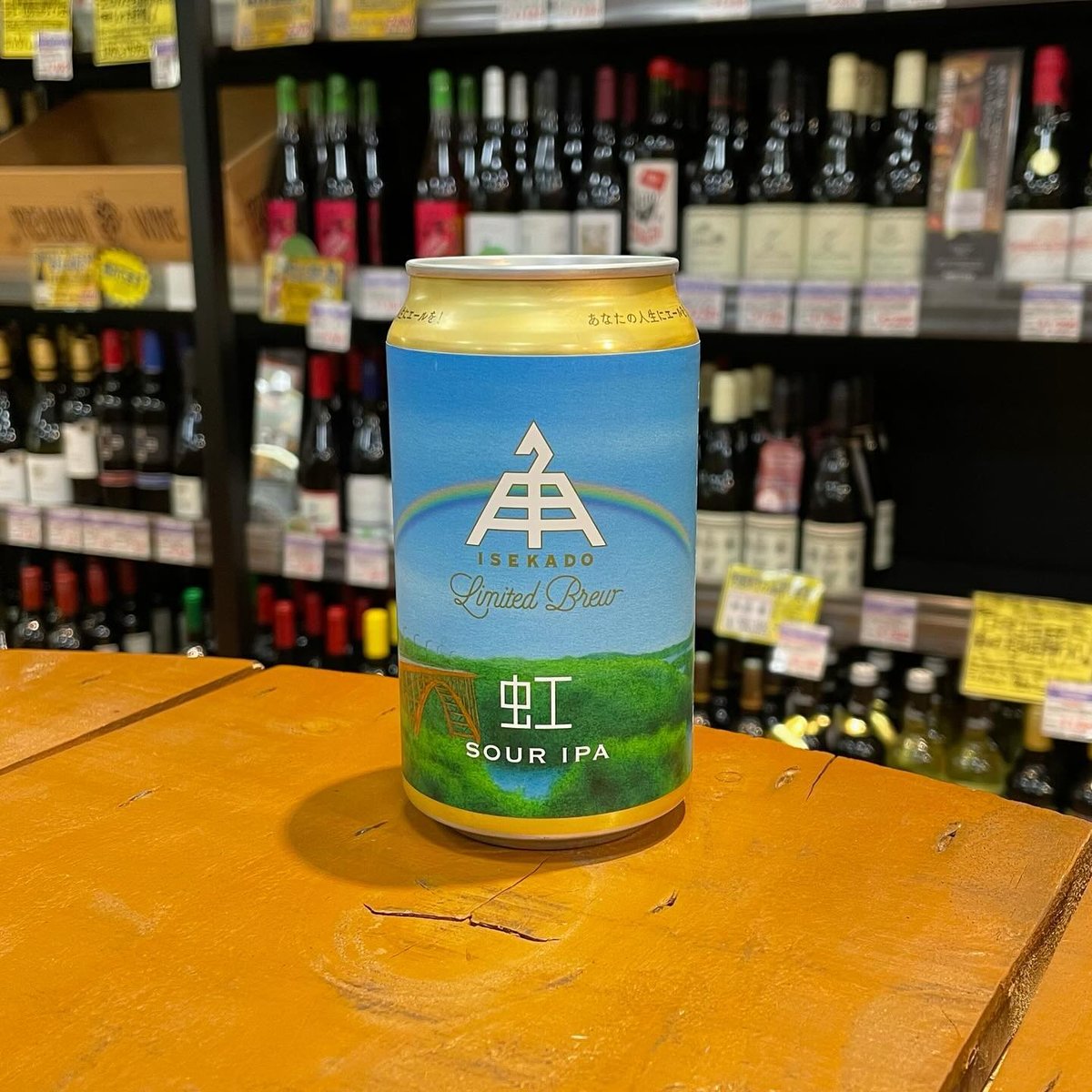 伊勢角屋麦酒 虹 サワー IPA ( Ise Kadoya Brewery / Niji So
