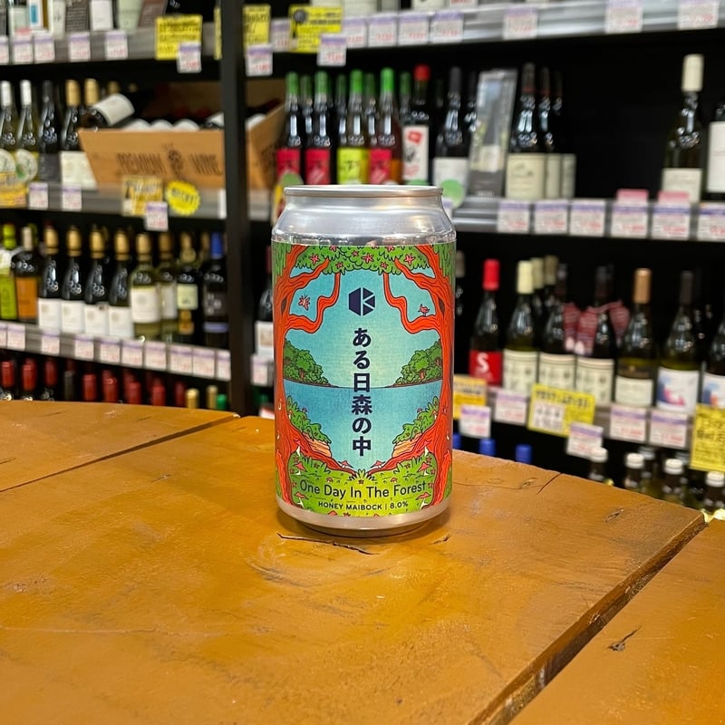 京都醸造 KBC2.0シリーズ ある日森の中 ハニーマイボック編 （ KYOTO