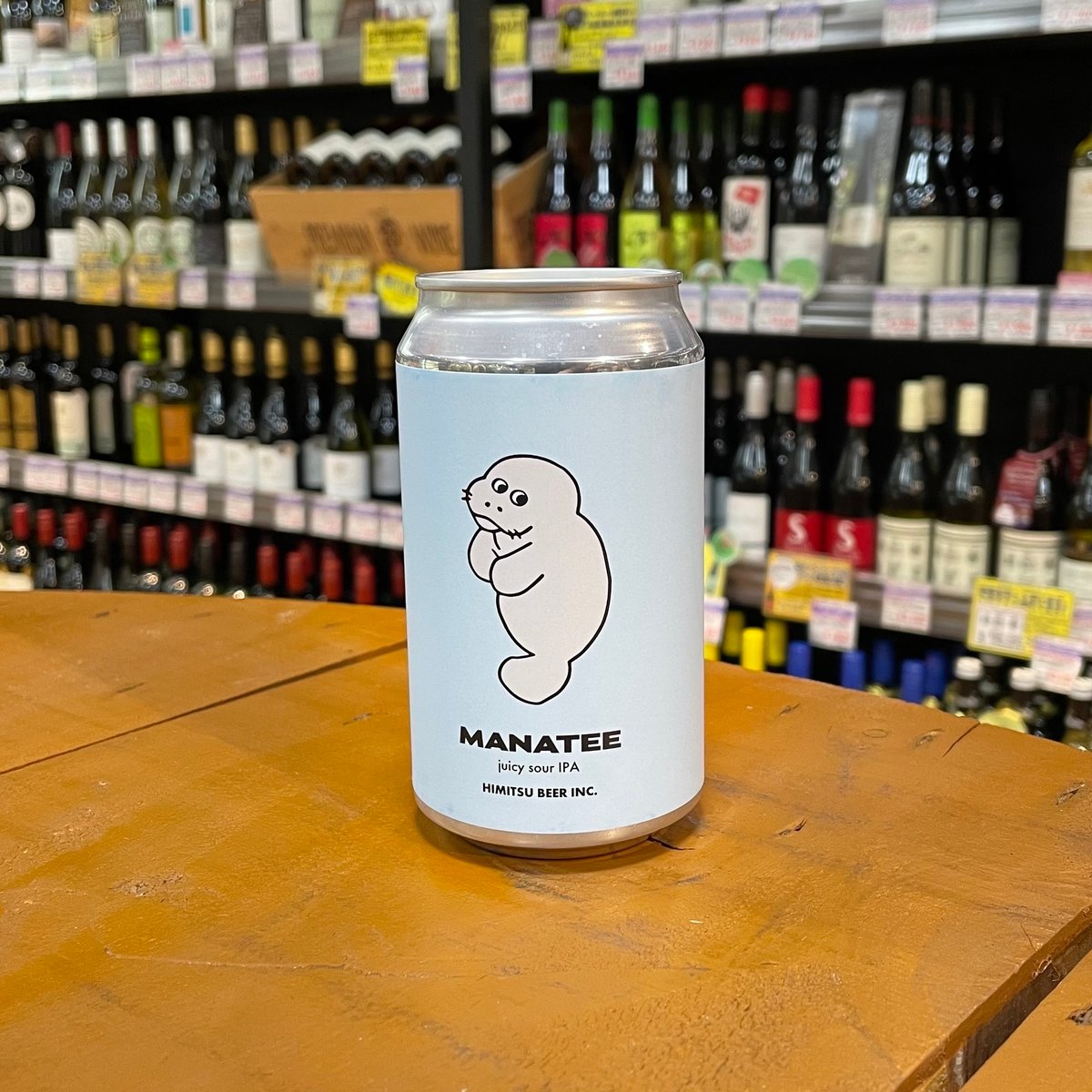 ひみつビール マナティー ジューシー サワー IPA ( Himitsu Beer / Man