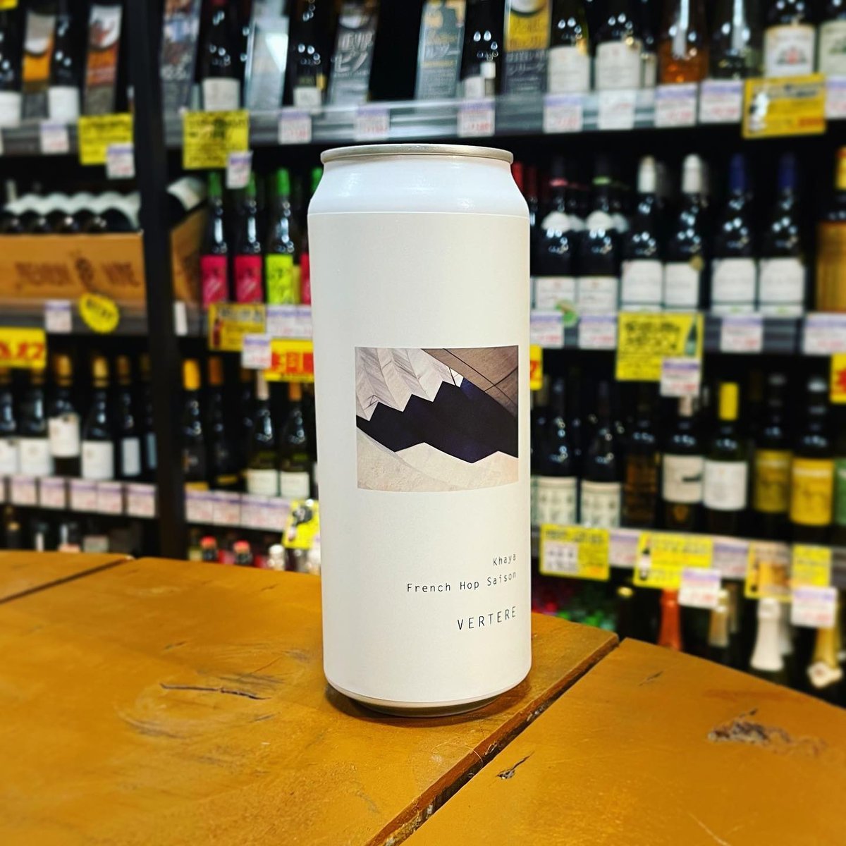 バテレ カヤ フレンチホップ セゾン ( VERTERE / khaya French Hop