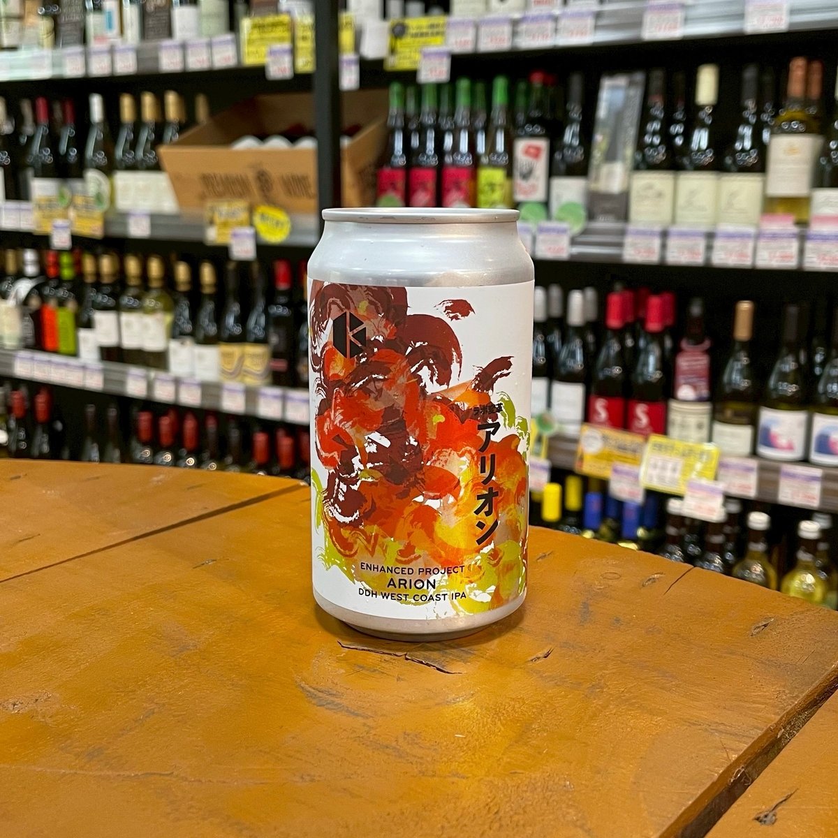 京都醸造 KBC2.0シリーズ アリオン DDH ウエストコースト IPA（ KYOTO