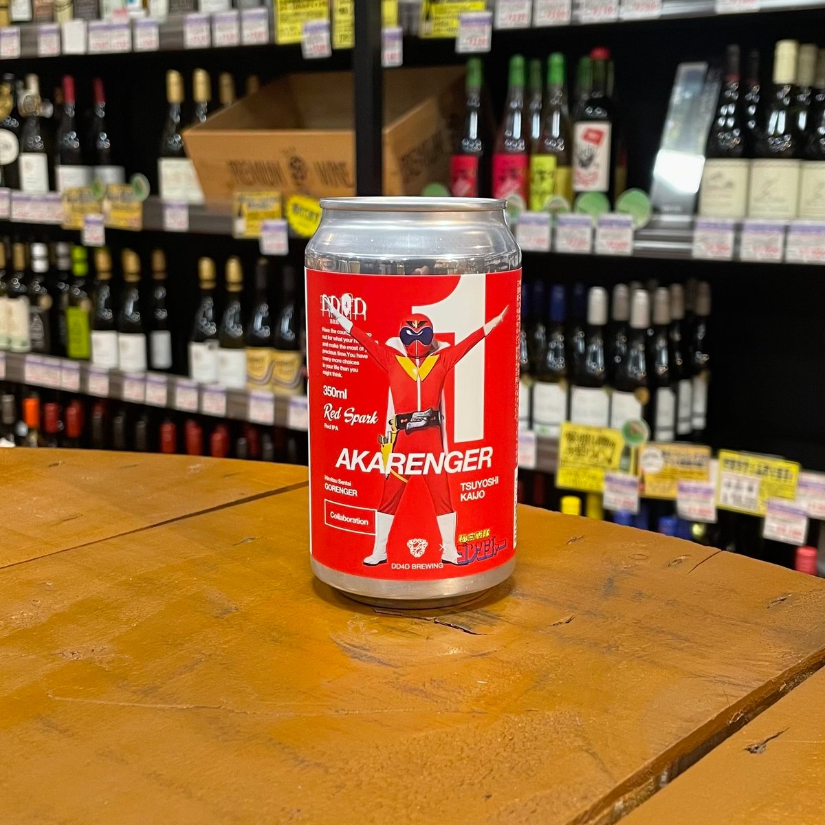 ディーディーフォーディー レッドスパーク レッドIPA（ DD4D Brewing 