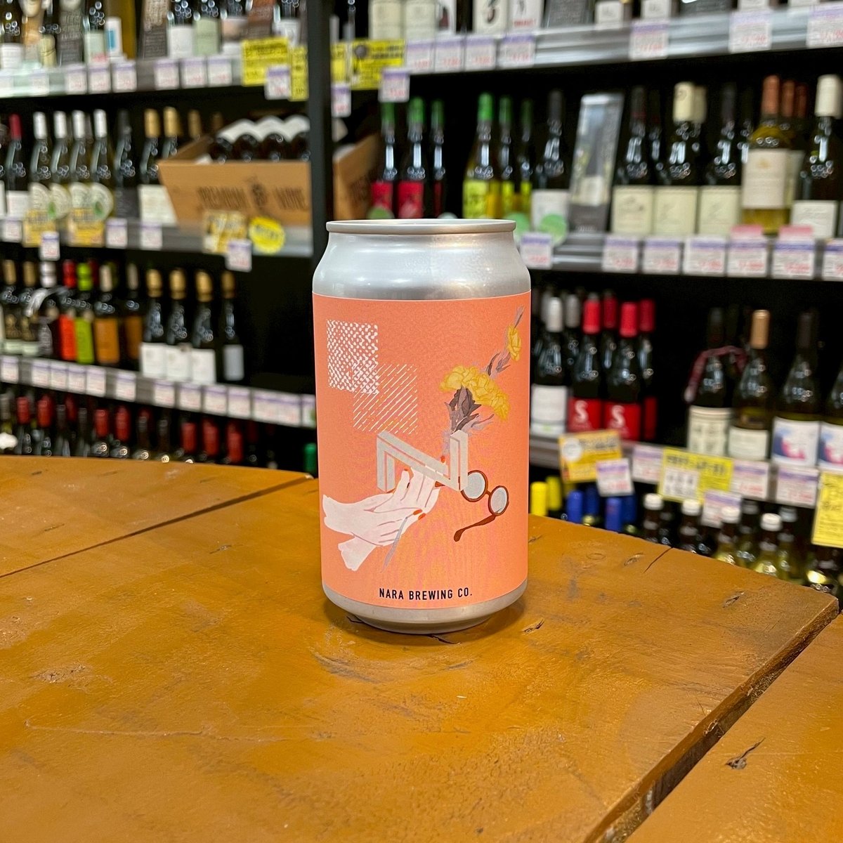 奈良醸造 アズイズ オーディナリービター ( Nara Brewing / AS IS Ord