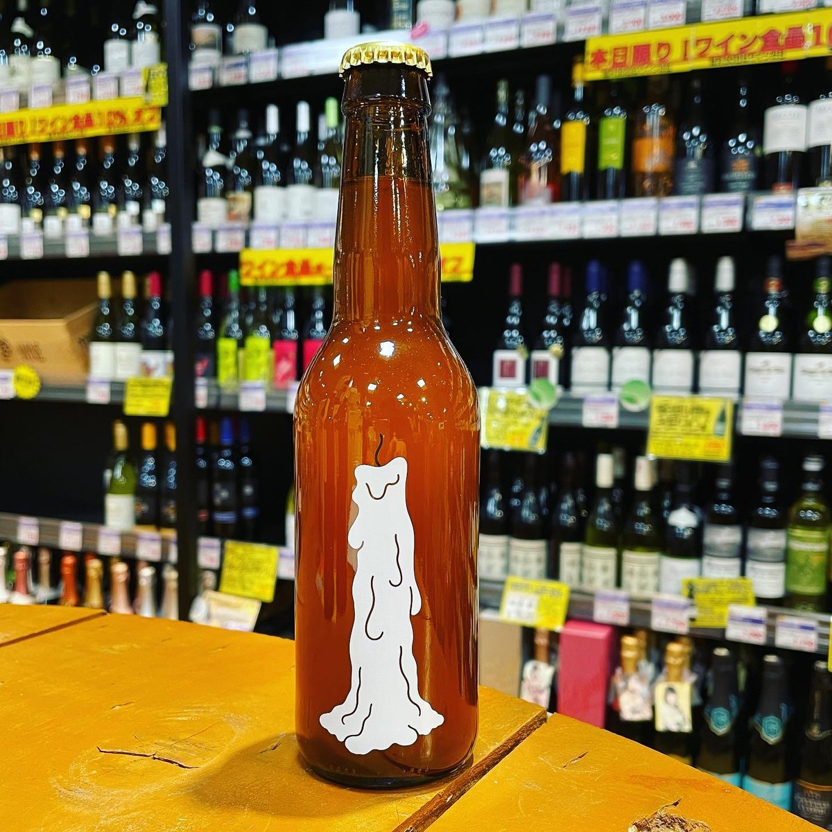 オムニポロ マズ ペールエール ( Omnipollo / Maz Pale Ale ) |
