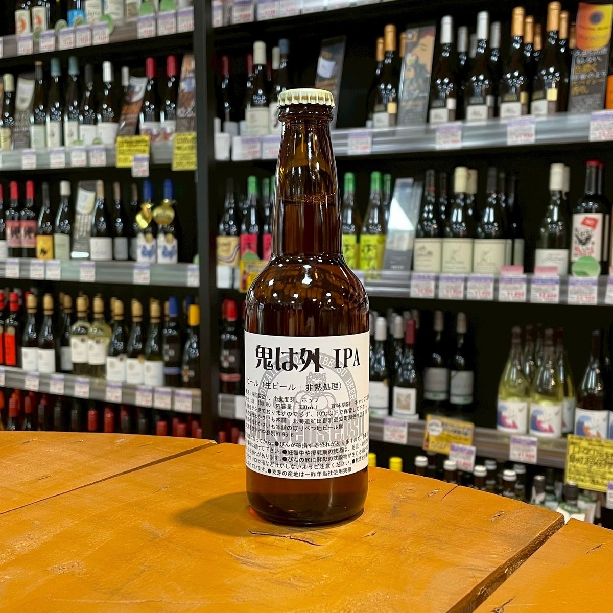鬼伝説 鬼は外 IPA ( Onidensetsu / Oni wa Soto IPA ) |