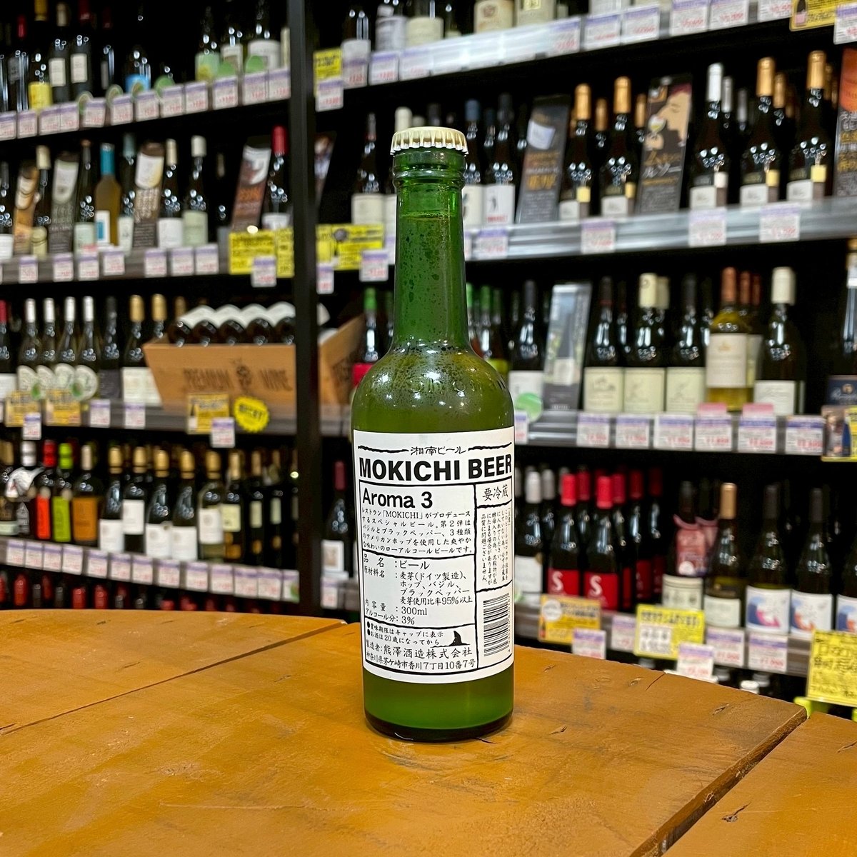 生ビール機会 ビヤホール125周年の創業祭！8月4日「ビヤホールの日」は生ビール