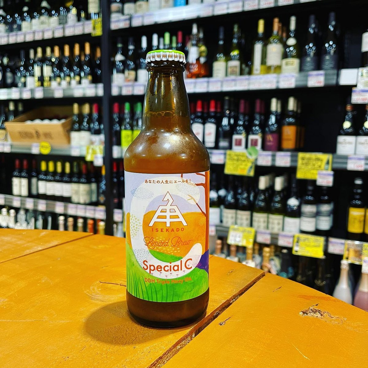 伊勢角屋麦酒 スペシャルC DDH Hazyトリプル IPA ( Ise Kadoya Br