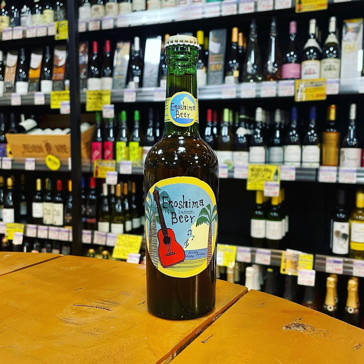 熊澤酒造. 湘南ビール 江ノ島ビールラベルver アルト ( Kumazawa