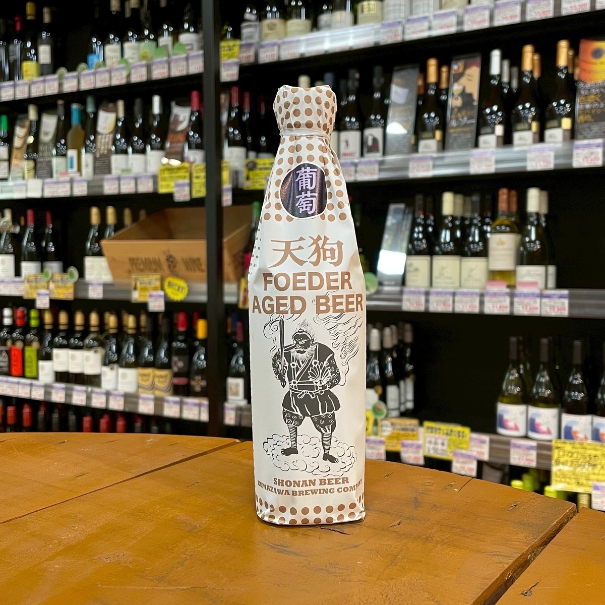 熊岳葡萄酒 陶器製酒瓶 fit=scale-down,w=1200