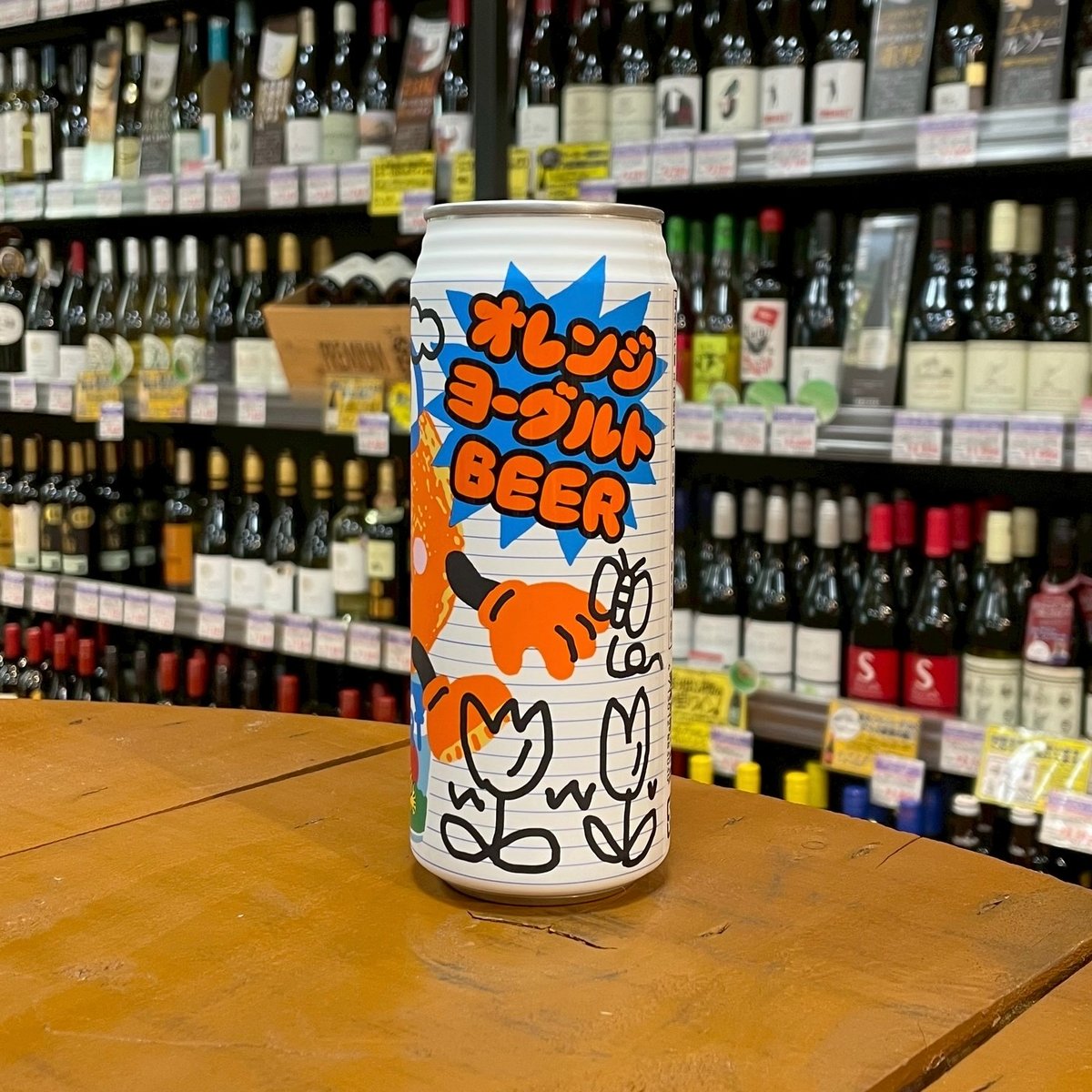 タイフー ブラーオレンジ フルーツエール 朦朧柑橘優格啤酒 ( Taihu