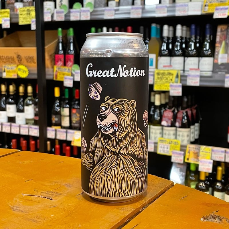 グレートノーション ブルーベリーマフィン フルーツサワーエール