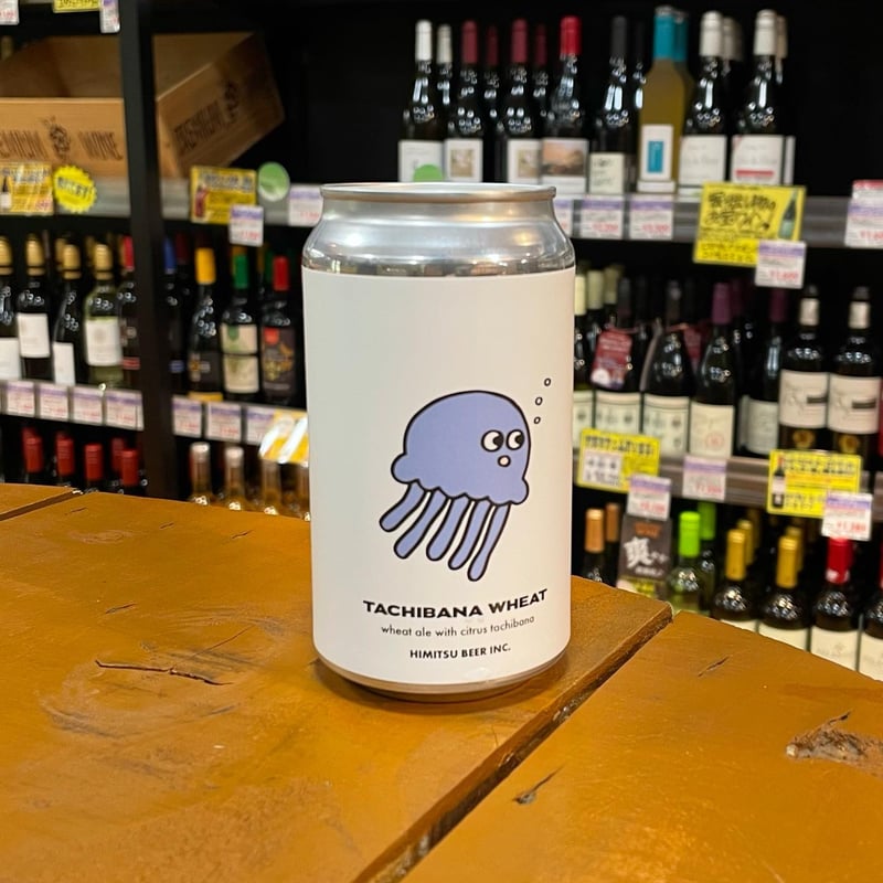 ひみつビール タチバナウィート ウィートエール w/やまとたちばな