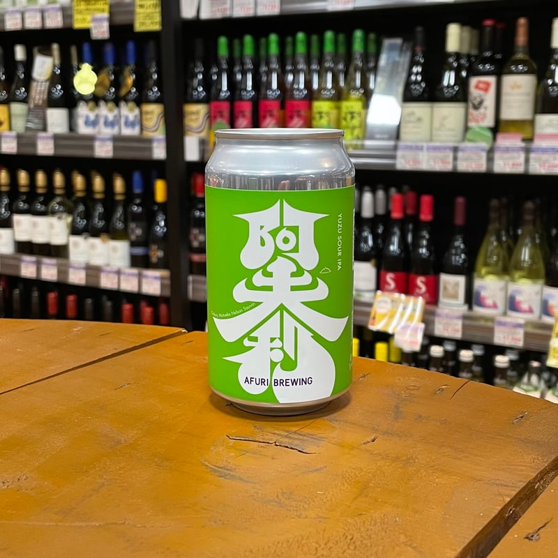阿夫利ビール ゆず サワーIPA ( Afuri Brewing / YUZU SOUR IP