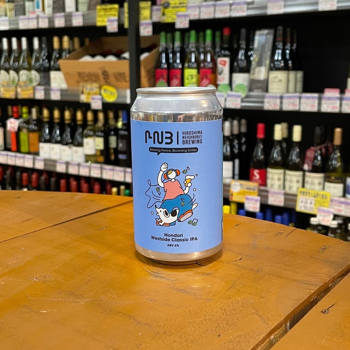 ヒロシマネイバリー 本通りウエストサイド クラシック IPA ( Hiroshima