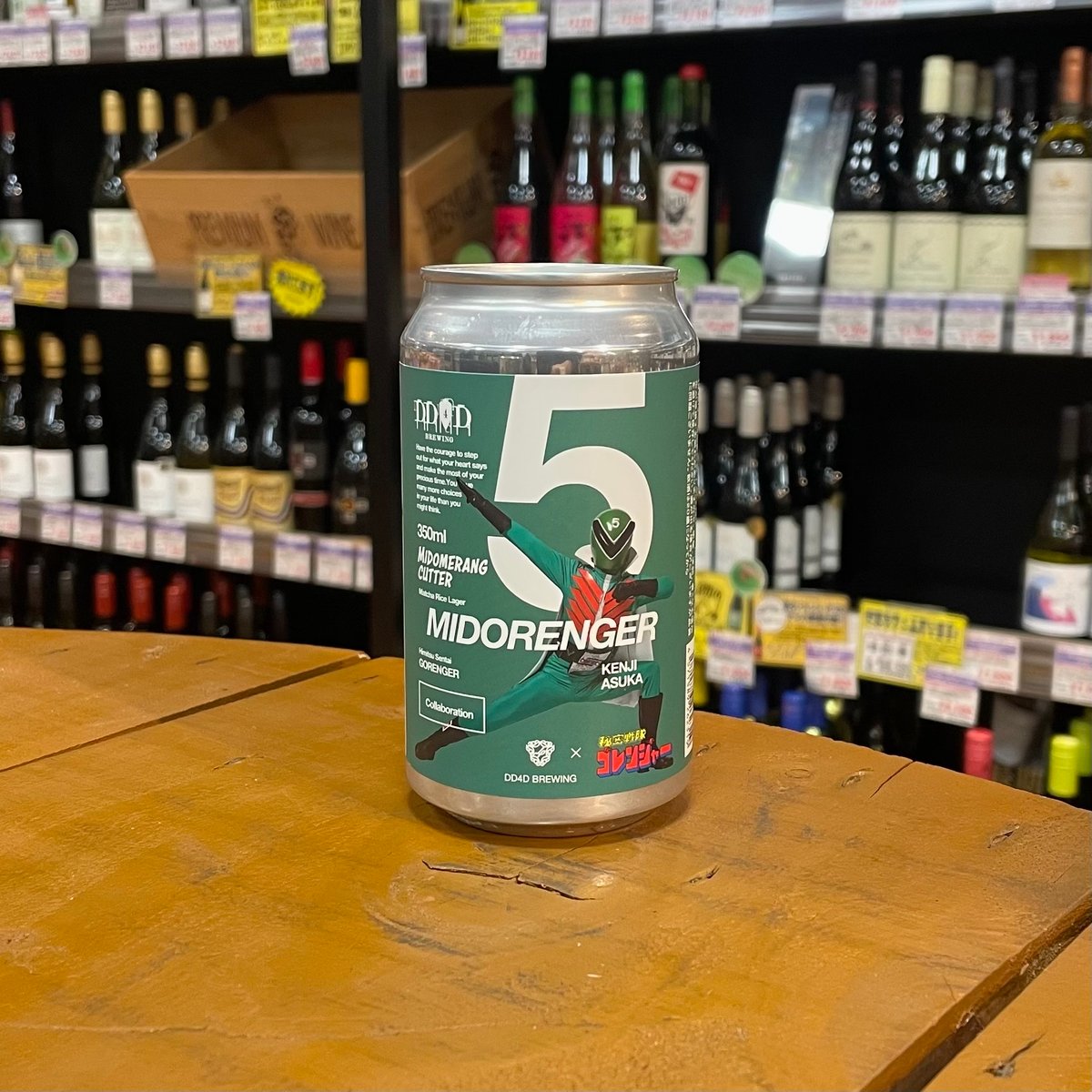 ディーディーフォーディー ミドメランカッター 抹茶ライスラガー