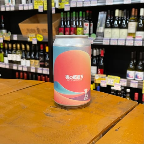 びーるまいう ショップと立ち飲み併設の醸造所からフラッグシップビール2品が