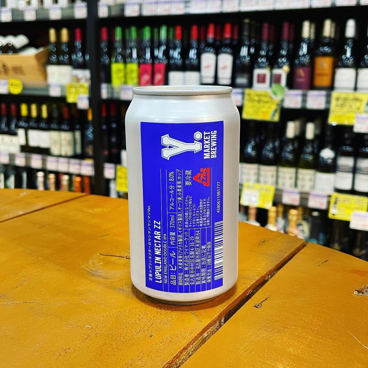 ワイマーケット ルプリンネクター ダブルゼータ NE DIPA ( Y.market