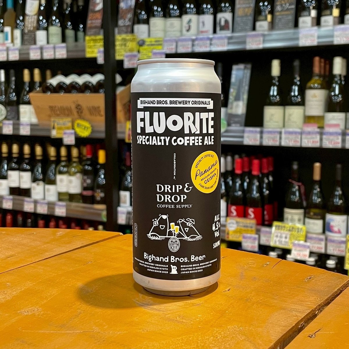 ビッグハンドブロス フローライト3.0 パナマゲイシャ