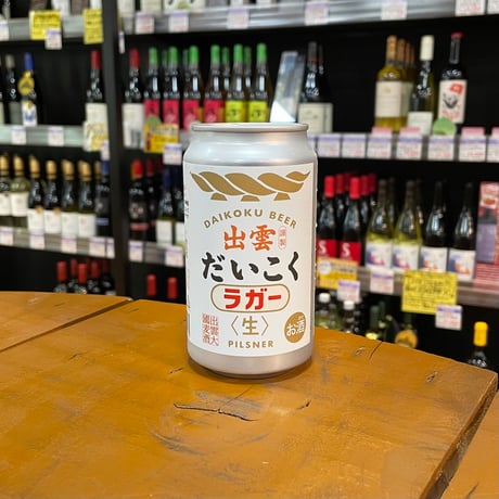 MMM booze shop