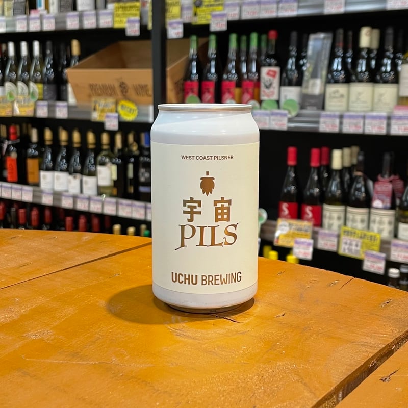 うちゅう うちゅう 宇宙ピルス West Coast ピルスナー （ UCHU Brewing