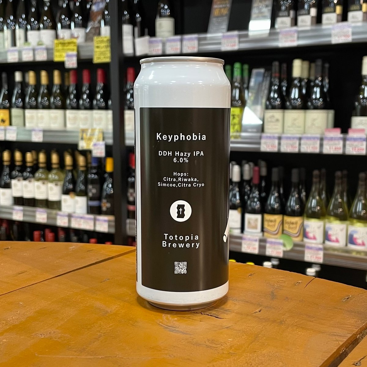 トートピアブルワリー キーフォビア ( 鍵恐怖症 ) DDH Hazy IPA