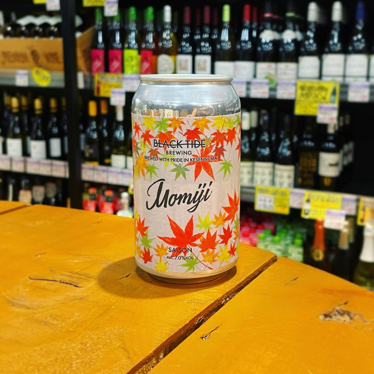 ブラックタイド もみじ 紅葉 セゾン （ Black Tide Brewing / Momij