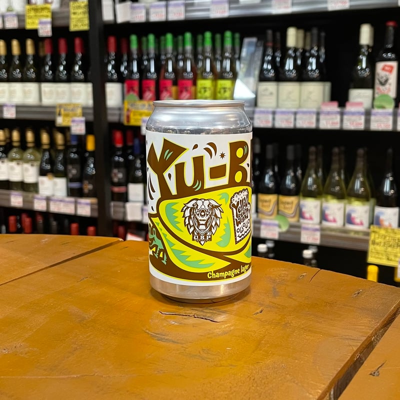 イエロービアワークス × ユービーピー ユービーピー シャンパーニュ