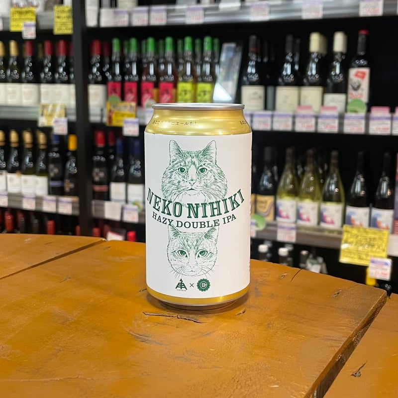 伊勢角屋麦酒 ねこにひき Hazy ダブル IPA ( Isekadoya Brewery B