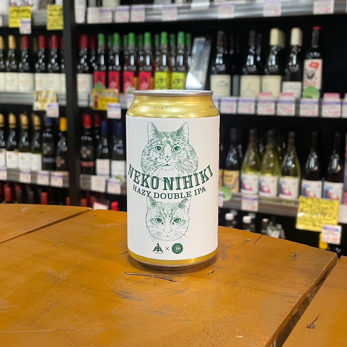 伊勢角屋麦酒 ねこにひき Hazy ダブル IPA ( Isekadoya Brewery B