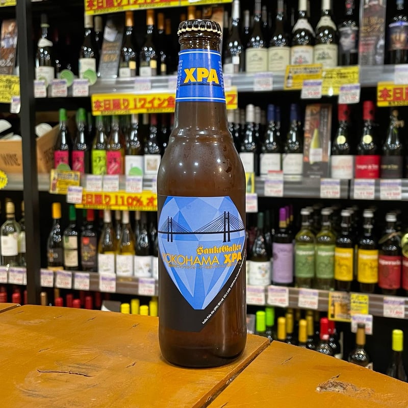 サンクトガーレン 横浜XPA アメリカン IPA（ Sankt Gallen Brewery
