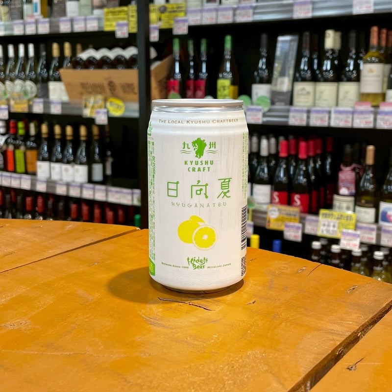 宮崎ひでじビール 九州craft日向夏 フルーツラガー ( Miyazaki Hideji B