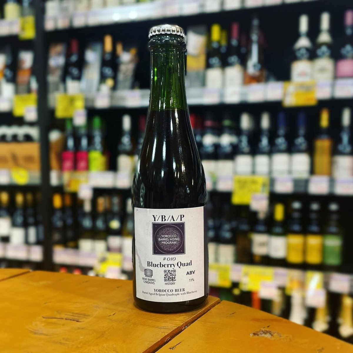 ヨロッコビール Y/B/A/P #010 ブルーベリークアッド BA ベルジャン