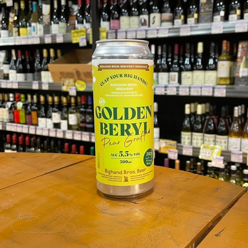 お値下げしました⭐︎BBJ公式ヒール_BB001（ゴールド） ビールギフト：お酒のビッグボス｜JR東日本が運営【JRE MALLショッピング】