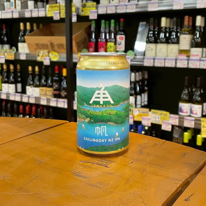 伊勢角屋麦酒 帆 セイリングデイ ニュージーランドスタイルIPA ( Ise