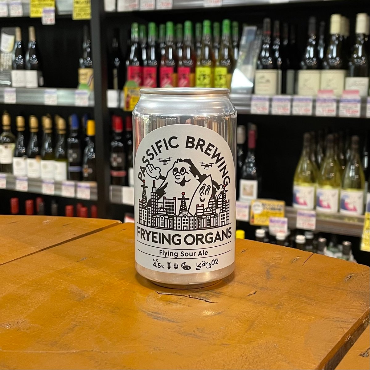 パシフィック フライングオルガンズ フライングサワーエール