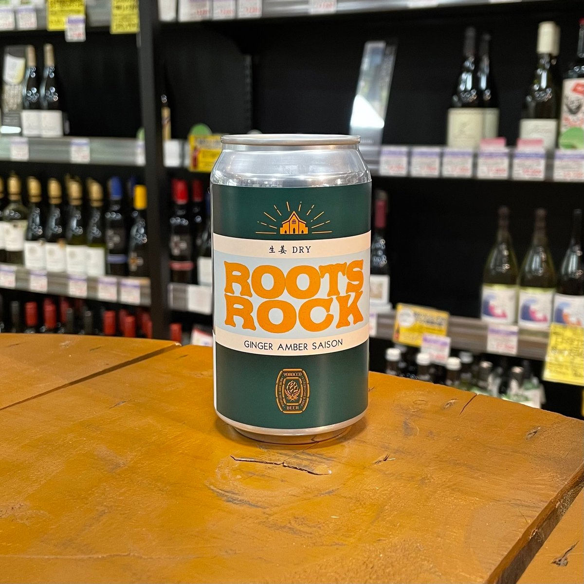 ヨロッコビール ルーツロック ジンジャーセゾン （ Yorocco Beer