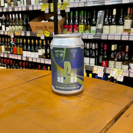 ヤングマスター × トラック スルーロード コールド Hazy IPA ( Young Master Brewery / Through Road Cold Hazy IPA )